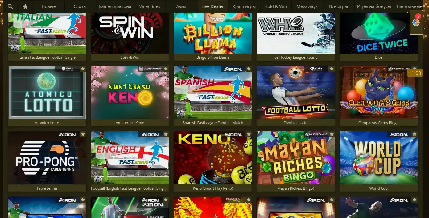 Vulkan Gold casino зеркало официальный сайт