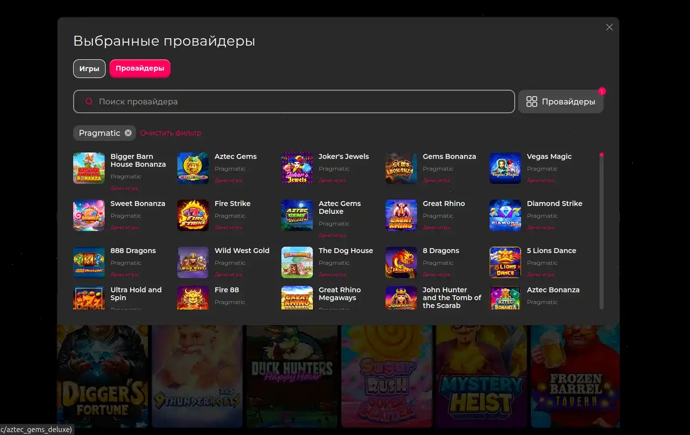 регистрация Vulkan Gold casino