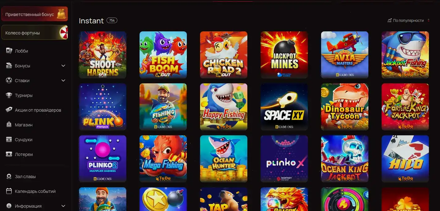 бонусы Vulkan Gold casino
